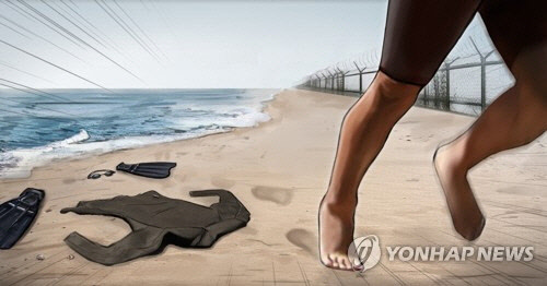 [연합뉴스]
